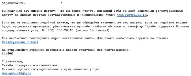 http://www.gosuslugi.ru/common/img/uploaded/clip_image013.jpg