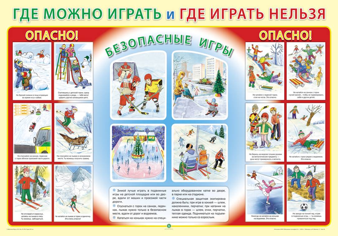 http://xn--80aaosfmfljla8etc3b.xn--p1ai/upload/iblock/019/2296_1r.jpg
