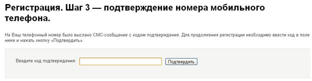 http://www.gosuslugi.ru/common/img/uploaded/clip_image021.jpg