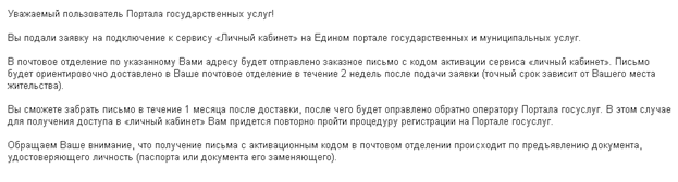 http://www.gosuslugi.ru/common/img/uploaded/clip_image027.gif