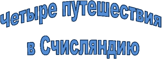 ������ ����������� 

� ����������