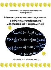 C:\Users\Юрий\Desktop\Сайт\Слайды\Картинки\Сборник