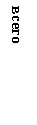 �������: �����