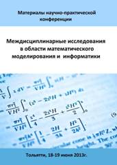 C:\Users\Юрий\Desktop\Сайт\Слайды\Картинки\Сборник