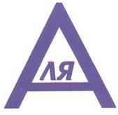 http://allforchildren.ru/rebus/rebus17/17-017.gif