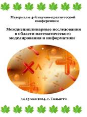 C:\Users\Юрий\Desktop\Сайт\Слайды\Картинки\Сборник 4.jpg