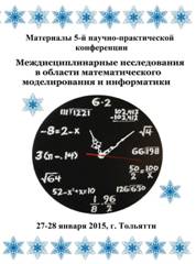 C:\Users\Юрий\Desktop\Сайт\Слайды\Картинки\Сборник