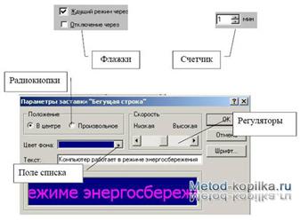��������: http://www.metod-kopilka.ru/pics/98.jpg