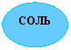 ����: ����