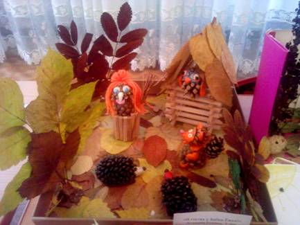 C:\Users\Oksana\Desktop\ДОКУМЕНТЫ\Конкурсы\Осень в ладошках\ФОТО_выставка_осень_2015\IMG_20151015_085625.jpg