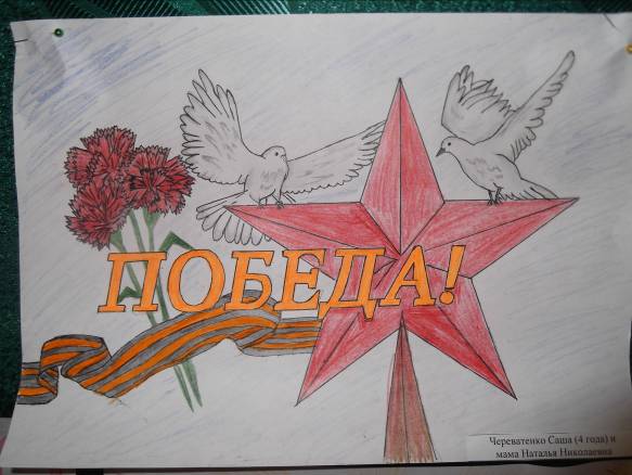 C:\Documents and Settings\Admin\Рабочий стол\Фотовыставка к 9 мая\дети 022.jpg