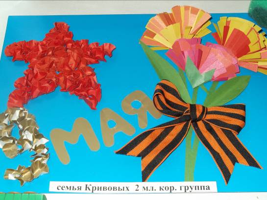 C:\Documents and Settings\Admin\Рабочий стол\Фотовыставка к 9 мая\дети 018.jpg