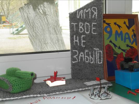 C:\Documents and Settings\Admin\Рабочий стол\Фотовыставка к 9 мая\дети 013.jpg