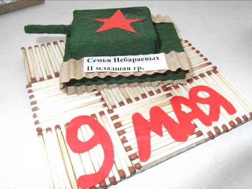 C:\Documents and Settings\Admin\Рабочий стол\Фотовыставка к 9 мая\дети 033.jpg