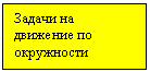 �������: ������ �� �������� �� ���������� 