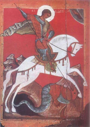 Георгий змееборец