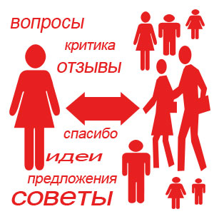 http://dou12-ugansk.narod.ru/sowet.jpg
