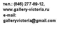 Подпись:
