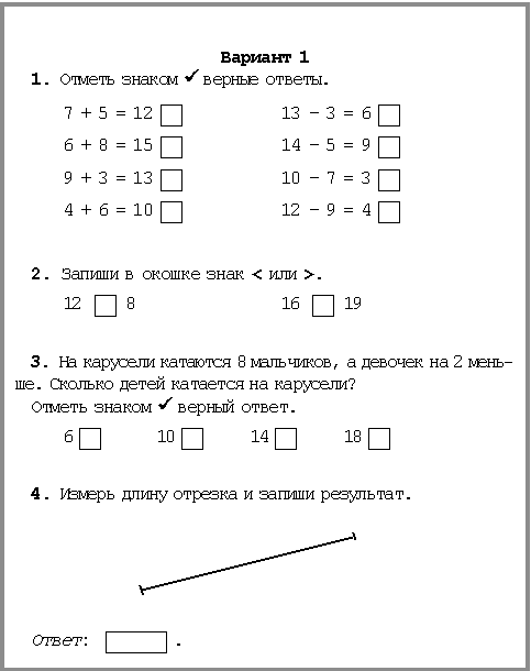 mhtml:file://C:\Documents%20and%20Settings\�������������\�������%20����\22.mht!http://nsc.1september.ru/2007/07/1.gif