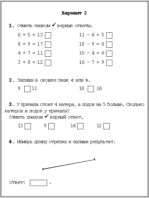 mhtml:file://C:\Documents%20and%20Settings\�������������\�������%20����\22.mht!http://nsc.1september.ru/2007/07/2.gif