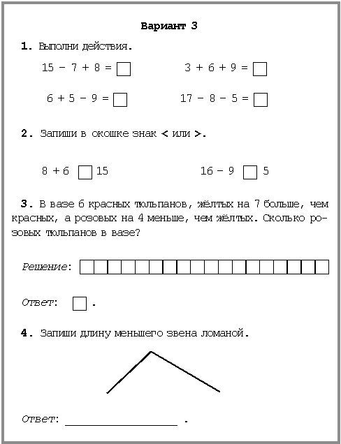 mhtml:file://C:\Documents%20and%20Settings\�������������\�������%20����\22.mht!http://nsc.1september.ru/2007/07/3.gif