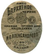 http://nubo.ru/pavel_egorov/old_rus/kaz_1_04.gif