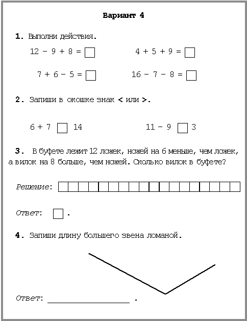 mhtml:file://C:\Documents%20and%20Settings\�������������\�������%20����\22.mht!http://nsc.1september.ru/2007/07/4.gif