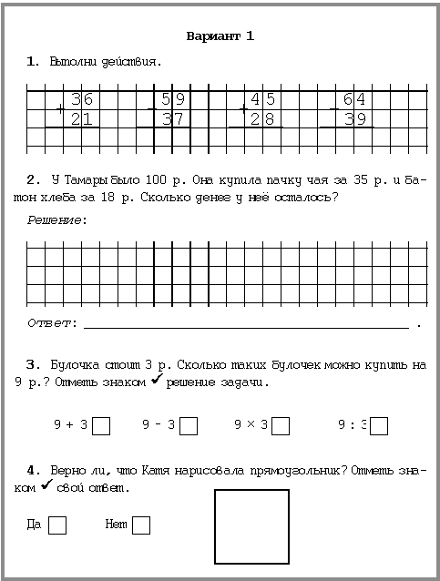 mhtml:file://C:\Documents%20and%20Settings\�������������\�������%20����\22.mht!http://nsc.1september.ru/2007/07/5.gif