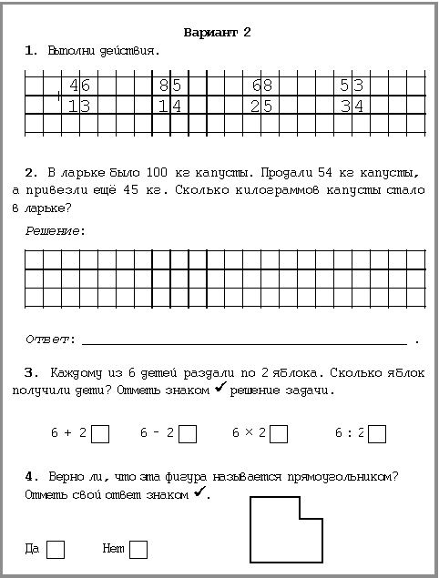 mhtml:file://C:\Documents%20and%20Settings\�������������\�������%20����\22.mht!http://nsc.1september.ru/2007/07/6.gif