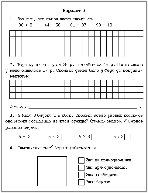 mhtml:file://C:\Documents%20and%20Settings\�������������\�������%20����\22.mht!http://nsc.1september.ru/2007/07/7.gif