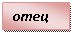 �������: ����