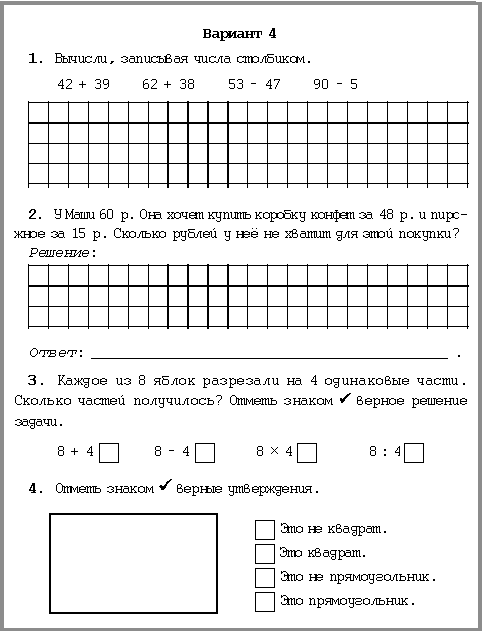 mhtml:file://C:\Documents%20and%20Settings\�������������\�������%20����\22.mht!http://nsc.1september.ru/2007/07/8.gif