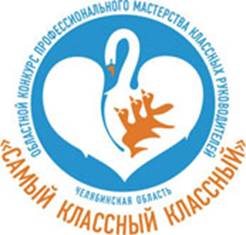 http://chel-school78.narod.ru/klassny-2014/oblast/1-1.jpg