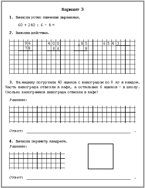 mhtml:file://C:\Documents%20and%20Settings\�������������\�������%20����\22.mht!http://nsc.1september.ru/2007/07/11.gif