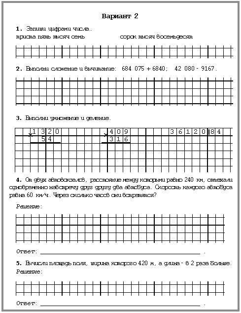 mhtml:file://C:\Documents%20and%20Settings\�������������\�������%20����\22.mht!http://nsc.1september.ru/2007/07/14.gif