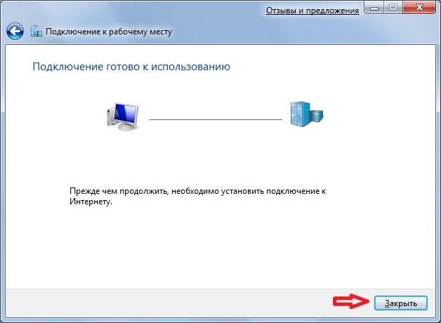 http://ufaman.ru/help/internet/readers/img/win7%20(11).jpg