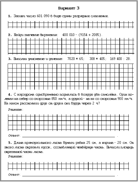 mhtml:file://C:\Documents%20and%20Settings\�������������\�������%20����\22.mht!http://nsc.1september.ru/2007/07/15.gif