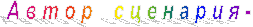  � � � � � � � � � � � � � -