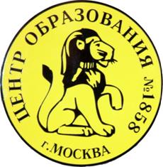 лев