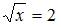 http://mypage.i-exam.ru/pic/1250_184592/AA21BCAD734E399DE5D459E4D3F99492.png
