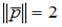 http://mypage.i-exam.ru/pic/1250_184590/C89B99AFFF008A68E7EF55F2C7D71BFD.png