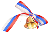 bell