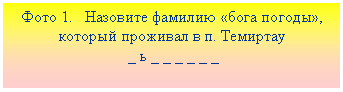 Подпись: