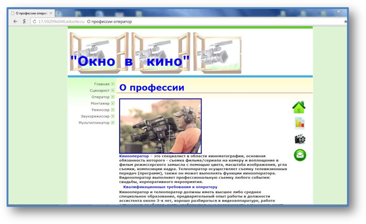 C:\Users\ЗАВУЧ\Desktop\Скриншоты\Новый