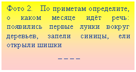 Подпись: