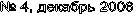 � 4, <a title=