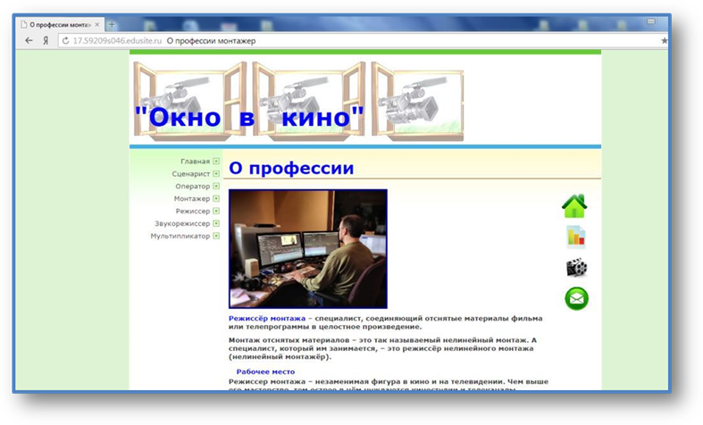 C:\Users\ЗАВУЧ\Desktop\Скриншоты\Новый