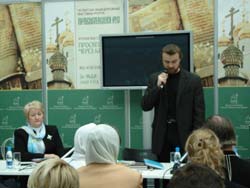 презентация учебно-методического курса