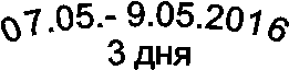07.05.-