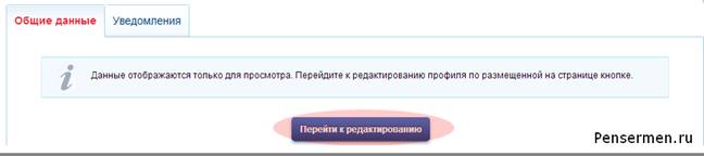 GU_ new redaktirovat
